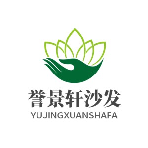 譽景軒沙發加盟