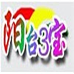 陽臺三寶家居加盟