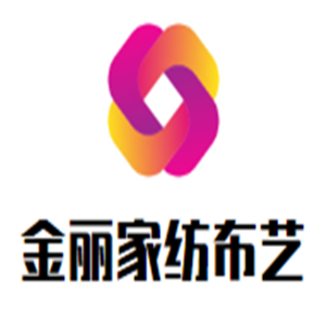 金麗家紡布藝加盟