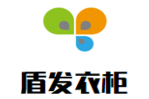 盾發衣柜加盟