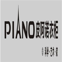 皮阿諾衣柜加盟