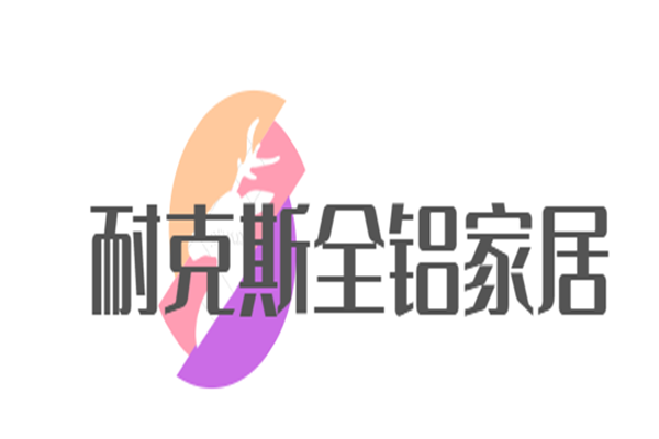 耐克斯全鋁家居加盟