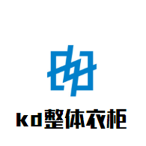 kd整體衣柜加盟