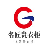 名匠貴衣柜