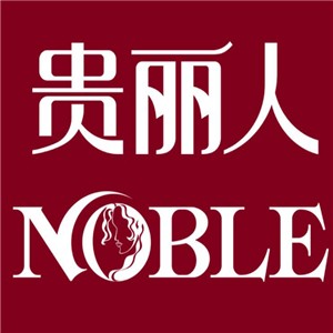 貴麗人竹纖維生態家紡