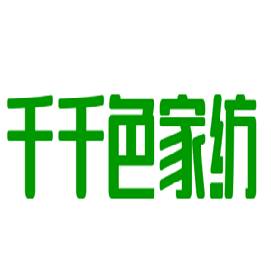 千千色家紡加盟