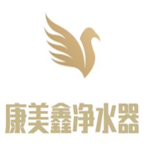 康美鑫凈水器加盟