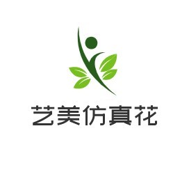 藝美仿真花加盟