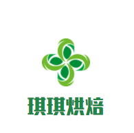 琪琪烘焙加盟