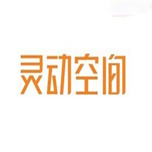 靈動空間智能家居加盟