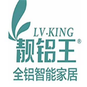 靚鋁王全鋁智能家居加盟