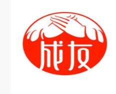 成友家紡加盟
