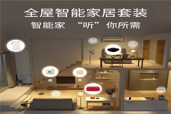 小米智能家居加盟