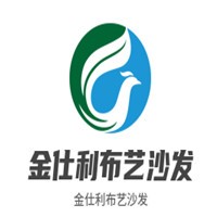 金仕利布藝沙發加盟