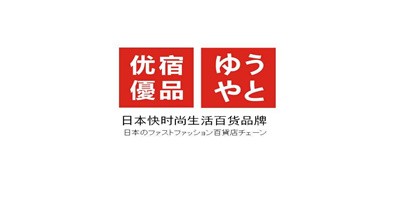優宿優品加盟