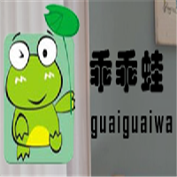乖乖蛙來特風木業加盟