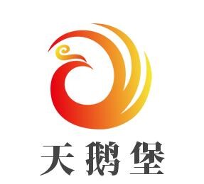 天鵝堡家居加盟