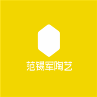 范錫軍陶藝加盟