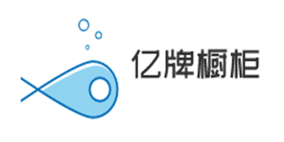 億牌櫥柜