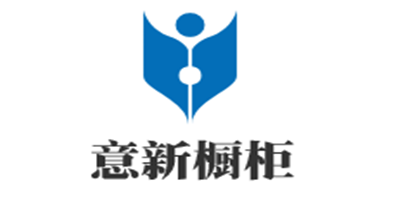 意新櫥柜加盟