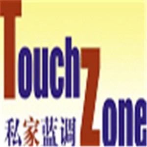 私家藍調家居加盟