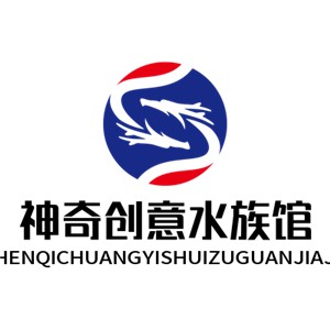 神奇創意水族館加盟