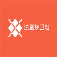 法恩莎座便器蓋板加盟