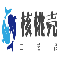 核桃殼工藝品