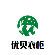 優貝家具有限公司