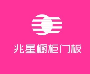 兆星櫥柜門板加盟