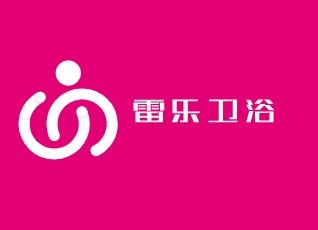 雷樂衛浴加盟