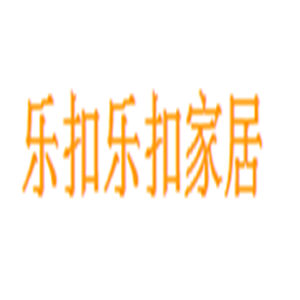 樂扣樂扣家居加盟
