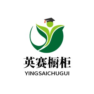 英賽櫥柜加盟