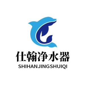 仕翰凈水器