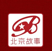 北京故事服飾加盟