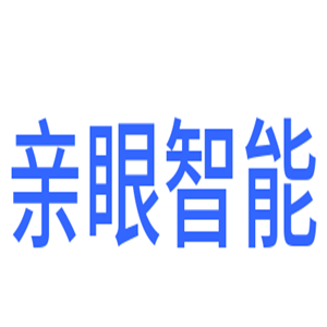 親眼智能家居加盟