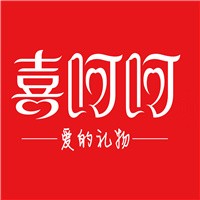喜呵呵喜慶用品加盟