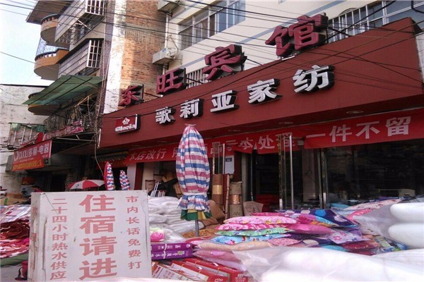 歌莉亞家紡加盟