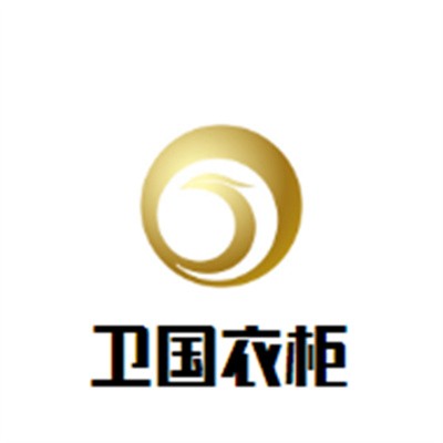 衛國衣柜加盟