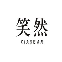 笑然家紡加盟