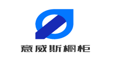 意威斯櫥柜加盟