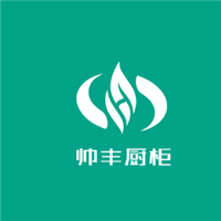 帥豐廚柜加盟