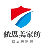 依思美家紡加盟