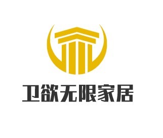 衛(wèi)欲無限家居加盟