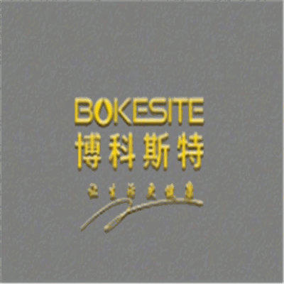 博科斯特凈水器