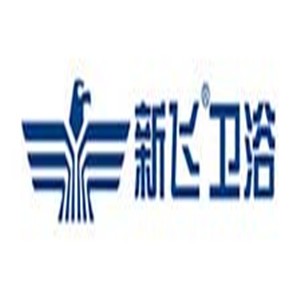 新飛整體衛浴