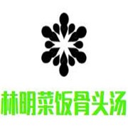 林明菜飯骨頭湯加盟