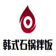 漢拿山韓式石鍋拌飯加盟