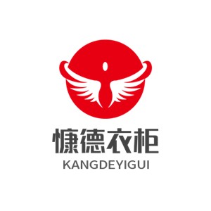 慷德衣柜