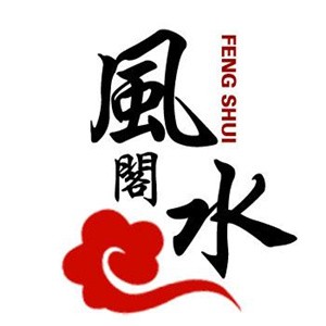 風水閣吉祥用品加盟